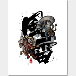 Fujin Raijin Calligraphy kanji Art Posters and Art